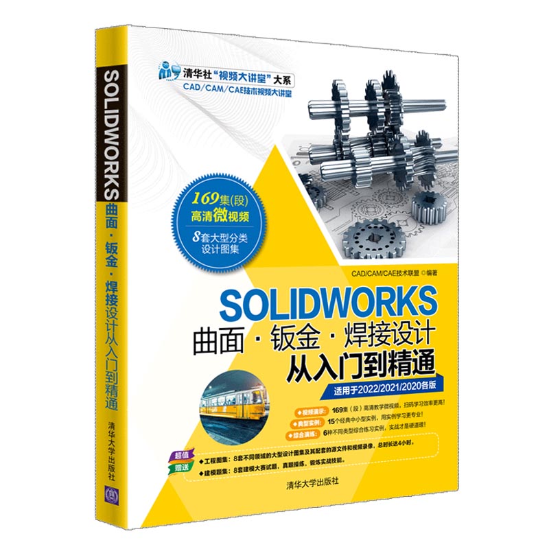 SOLIDWORKS桤k𡤺O(sh)ӋTͨ