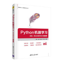 PythonCW(xu)(x)ԭ㷨(zhn)-΢nҕl