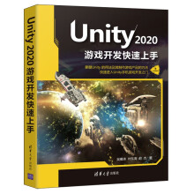 Unity 2020Α_l(f)