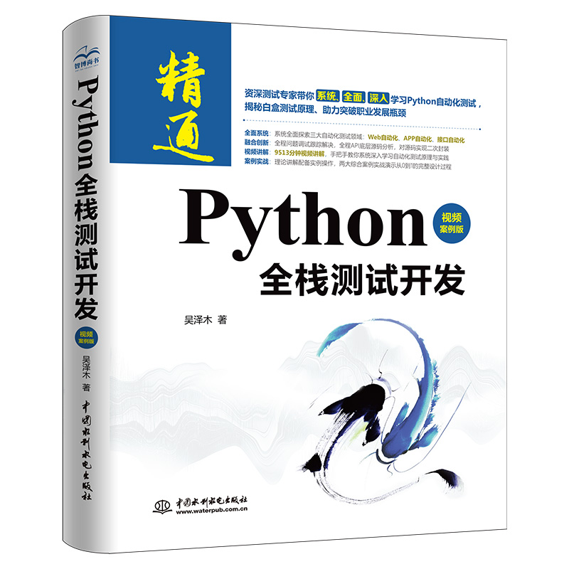 Pythonȫyԇ_l(f)ҕl棩