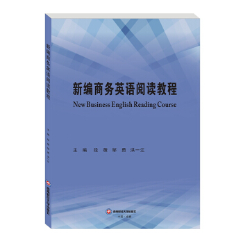 ¾̄ӢZx̳   New Business English Reading Course