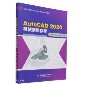 AutoCAD 2020CеƈD̳