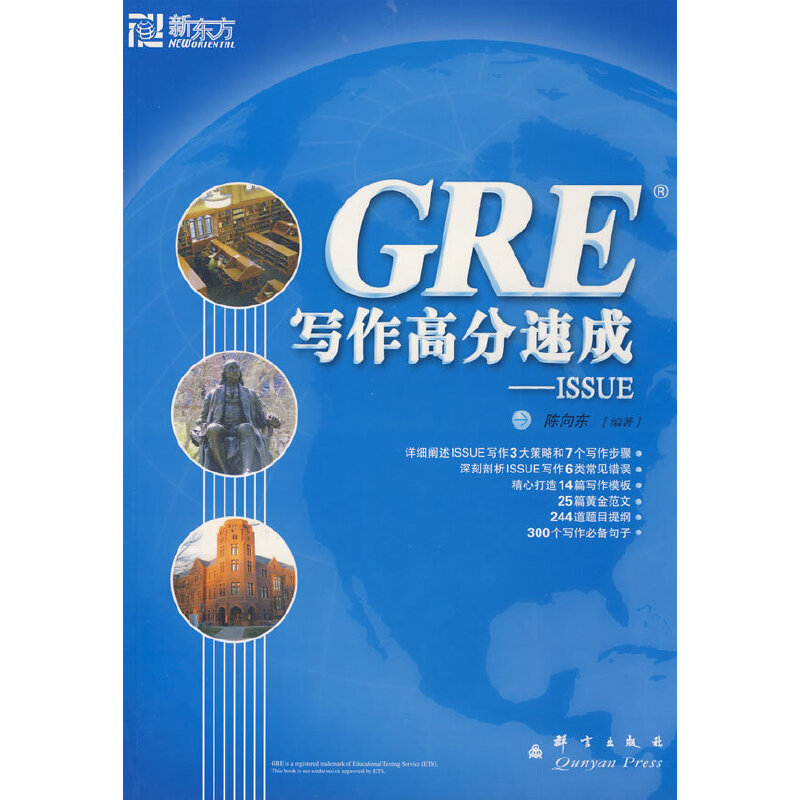 | GRE߷ٳ-ISSUE