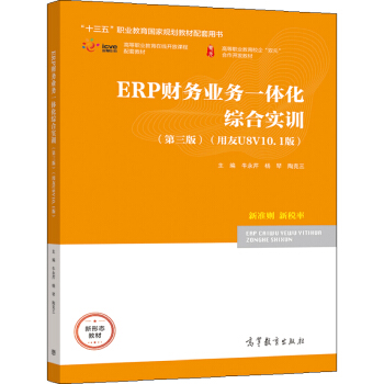 ERPؔ(ci)(w)I(y)(w)һwCό(sh)Ӗ(xn)棩