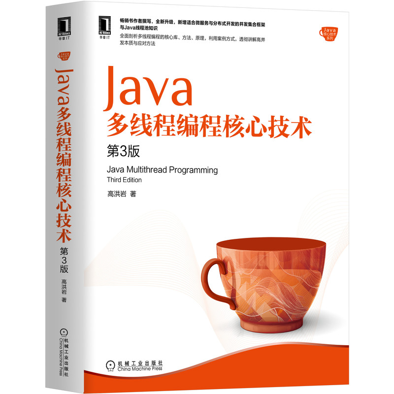 Javaྀ̺̾ļg(sh)3棩