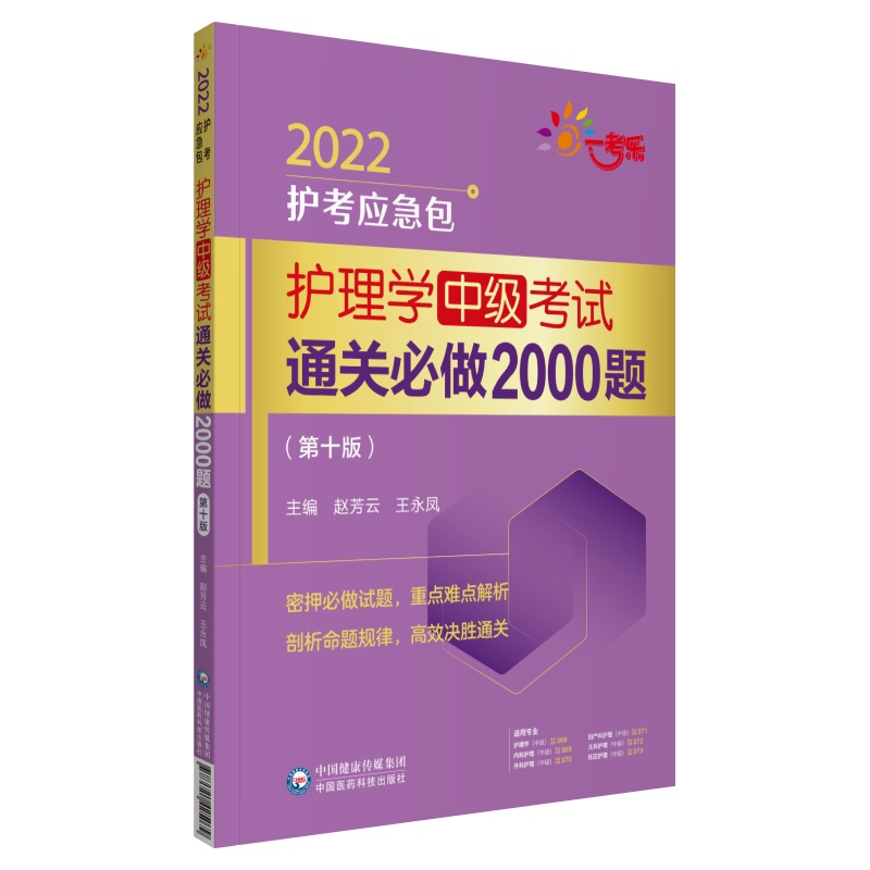 o(h)W(xu)мԇͨP(gun)2000}ʮ棩2022o(h)(yng)