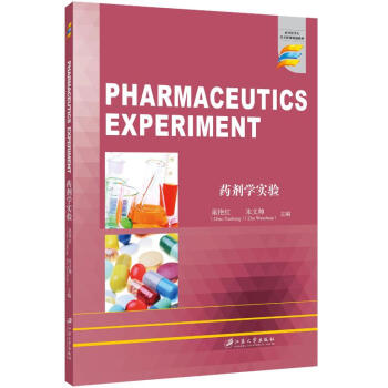 ˎW=PharmaceuticsExperiment