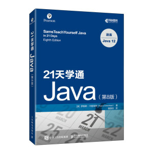 21W(xu)ͨJava 8