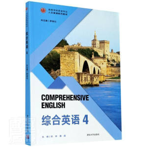 Comprehensive English