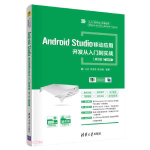 Android StudioƄӑ(yng)_l(f)T(sh)(zhn)