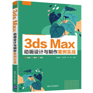 3ds Max ӮO(sh)Ӌc(sh)(zhn)