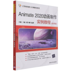 Animate 2020(dng)(sh)̳(΢n)