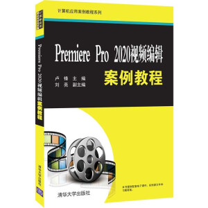 Premiere Pro 2020ҕl݋̳