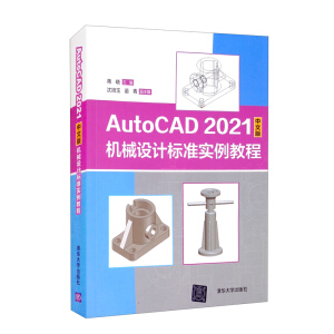 AutoCAD 2021İCеO(sh)Ӌ(bio)ʌ̳