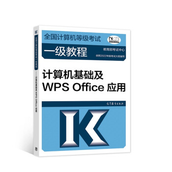 ȫ(gu)Ӌ(j)C(j)ȼ(j)ԇһ(j)̡̳Ӌ(j)C(j)A(ch)WPS Office(yng)