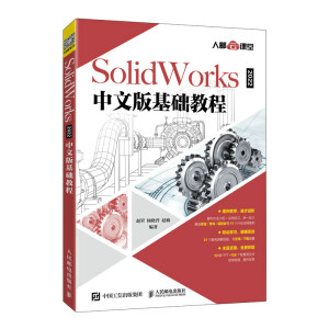 SolidWorks 2022İA(ch)̳