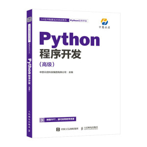 Python_l(f)(߼)