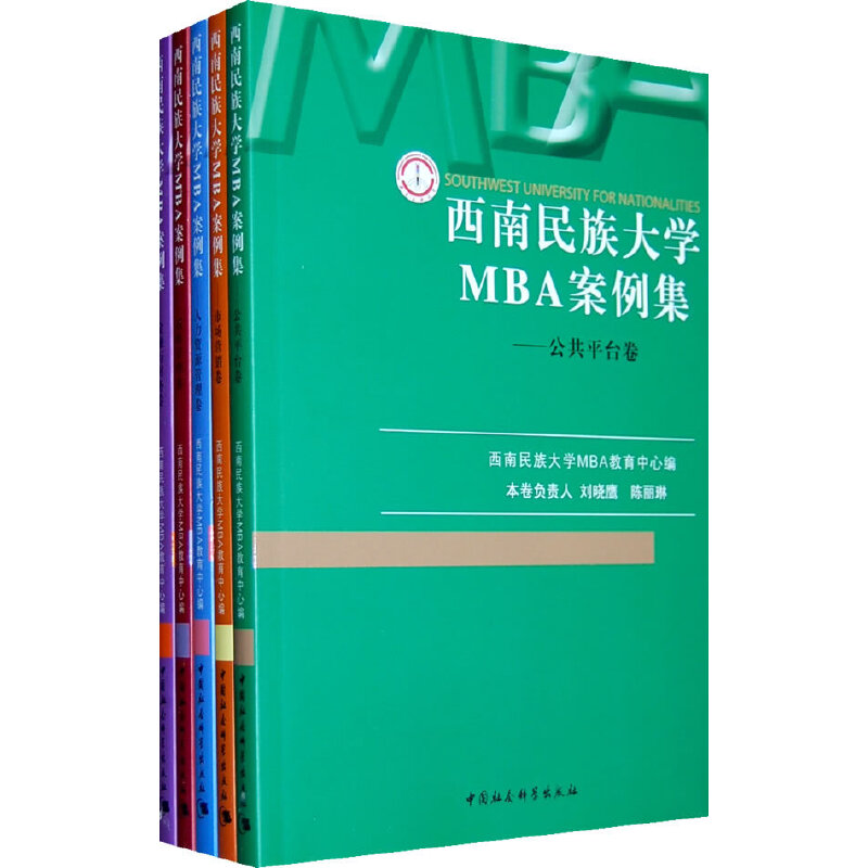 W(xu)MBA