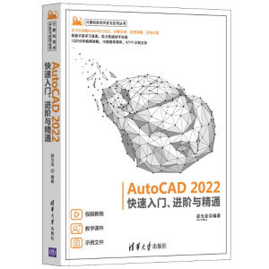 AutoCAD 2022TM(jn)Acͨ