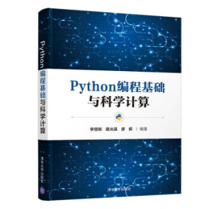 Python̻A(ch)cƌW(xu)Ӌ(j)