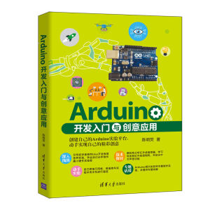 Arduino_(ki)l(f)T(mn)c(chung)⑪(yng)