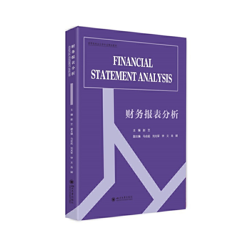 ؔ(w)Financial statement analysis