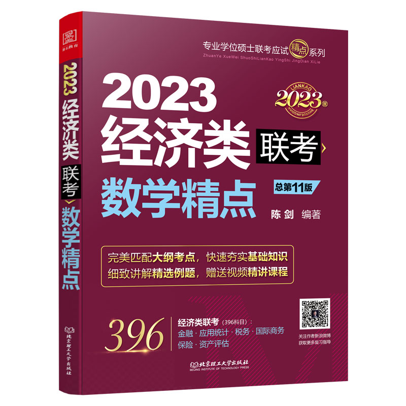 (sh)W(xu)c(din):2023(jng)(j)(lin) (j)396´Vȫ¾ٛ(zng)(x)}vҕl