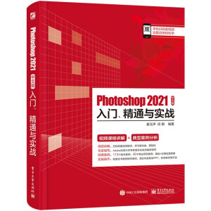 Photoshop 2021İTͨc(sh)(zhn)