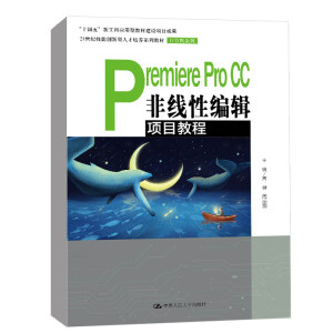 Premiere Pro CCǾ(xin)Ծ݋(xing)Ŀ̳̣21o(j)܄(chung)˲B(yng)ϵн̲ġӋ(j)C(j)ϵʮ塱¹Ƒ(yng)ͽ̲ĽO(sh)(xing)Ŀɹ