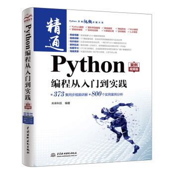 Python̏T(mn)(sh)`ҕl棩