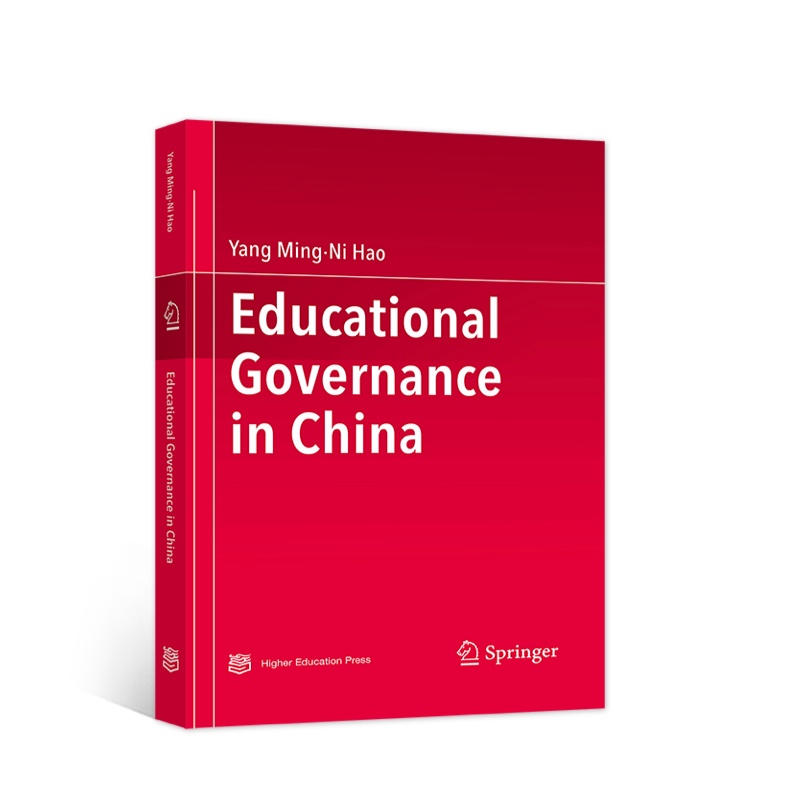 Educational Governance in China