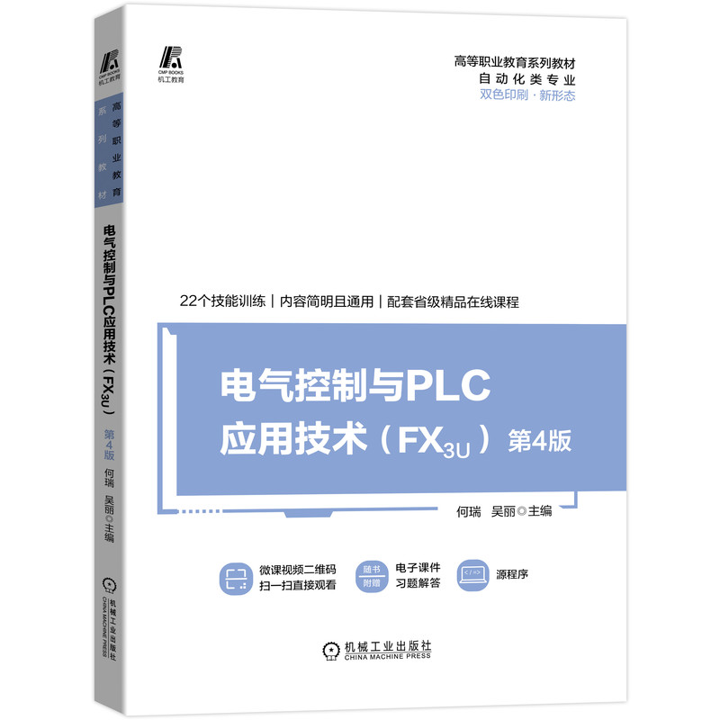 늚cPLC(yng)üg(sh) FX3U 4