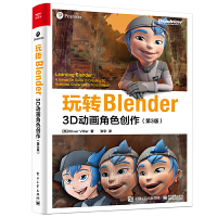 DBlender3DӮɫ(chung)3棩