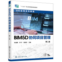 BIM5Df(xi)ͬ(xing)ĿFڶ棩