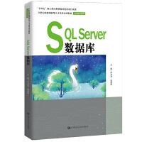 SQL Server(sh)(j)(21o(j)܄(chung)˲B(yng)ϵн̲ġӋC(j)ϵУʮ塱¹Ƒ(yng)ͽ̲ĽO(sh)(xing)Ŀɹ