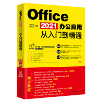 Office 2021k(yng)ÏT(mn)ͨ