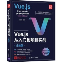 Vue.jsT(xing)Ŀ(sh)(zhn)((j))