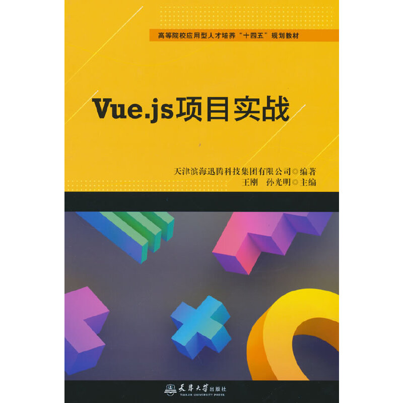 Vue.js(xing)Ŀ(sh)(zhn)