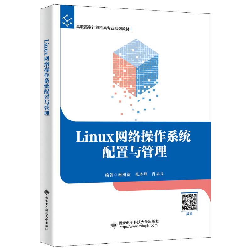 LinuxW(wng)j(lu)ϵy(tng)c