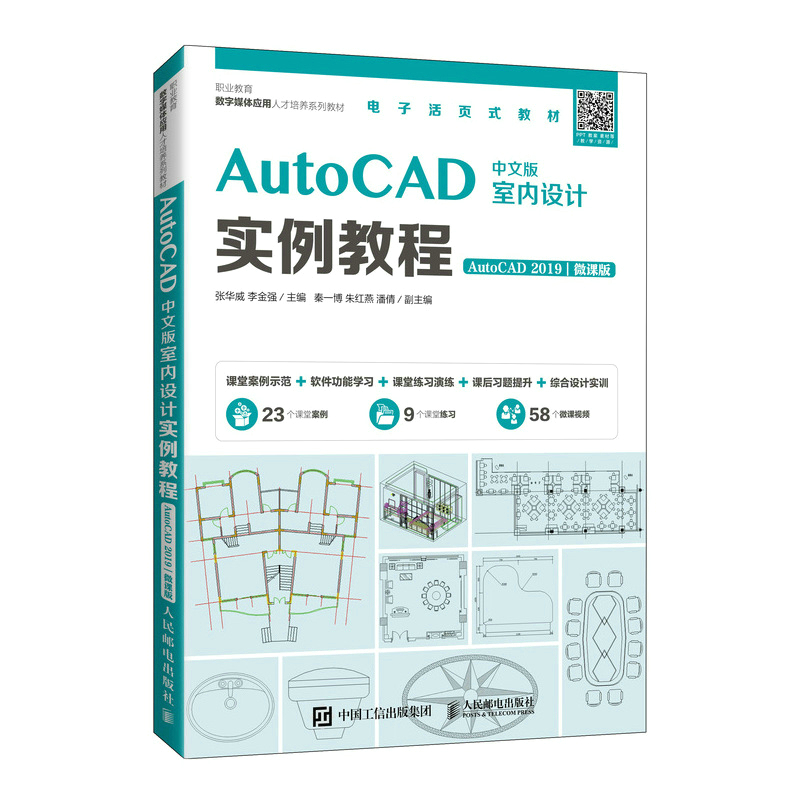 AutoCADİ҃(ni)OӋ̳̣AutoCAD 2019΢n棩