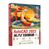 AutoCAD 2022Tͨ