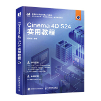 Cinema 4D S24(sh)ý̳