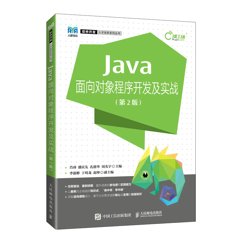 Java_l(f)(zhn)