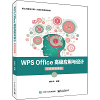 WPS Office ߼(yng)cO(sh)Ӌҕlṇ