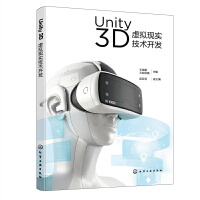 Unity 3D̓MF(xin)(sh)g(sh)_(ki)l(f)룩