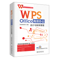 WPS OfficeЧkӋ(j)cؔ(ci)(w)