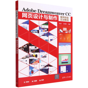 Adobe Dreamweaver CCW(wng)(y)O(sh)Ӌ(j)c܌(sh)Ӗ(xn)̳