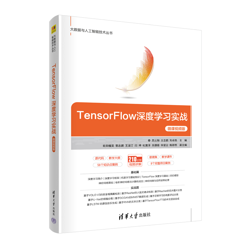 TensorFlowȌW(zhn)΢nҕl棩