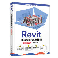 RevitģM(jn)A(bio)(zhn)̳̣(sh)(zhn)΢n棩