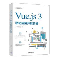 Vue.js 3Ƅӑ(yng)_l(f)(zhn)